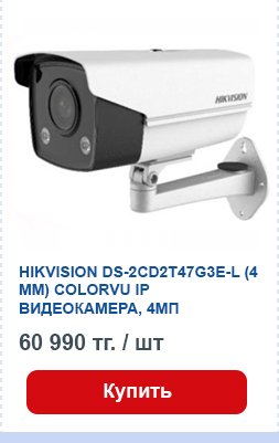 HIKVISION DS-2CD2T47G3E-L 4 MP.jpg