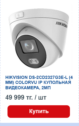HIKVISION DS-2CD2327G3E-L 2 MP.jpg