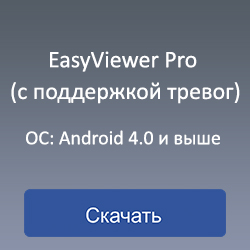 ОС: Android 4.0 и выше.jpg