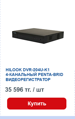 HILOOK DVR-204U.jpg